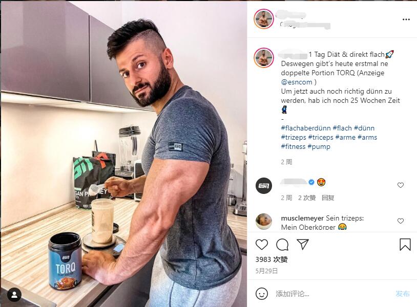 YouTube紅人數(shù)據(jù)