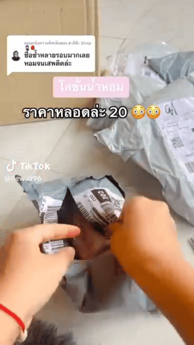 tiktok紅人開箱視頻