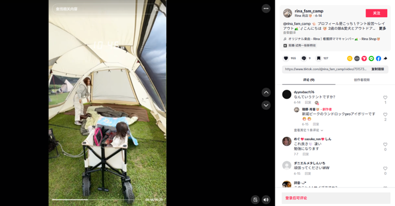 解析三類企業(yè)的出海營(yíng)銷實(shí)戰(zhàn)案例：本地化策略打通國(guó)際市場(chǎng)