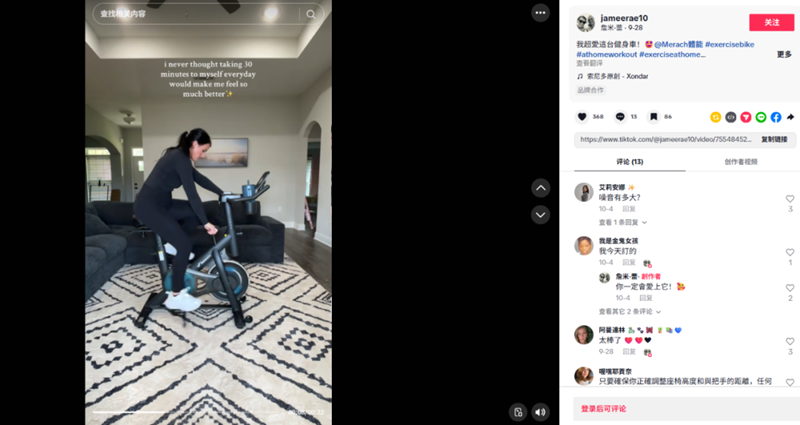 解析三類企業(yè)的出海營(yíng)銷實(shí)戰(zhàn)案例：本地化策略打通國(guó)際市場(chǎng)