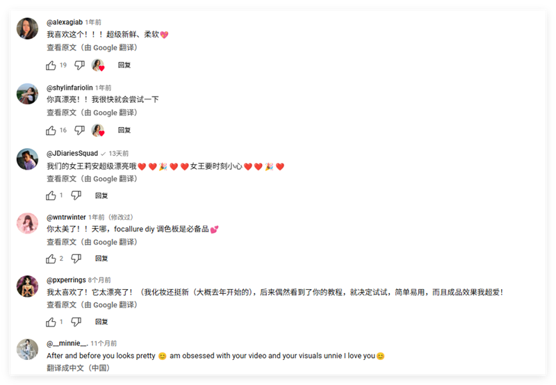 單店日銷10萬美元的出海美妝品牌，居然來自廣州代工廠