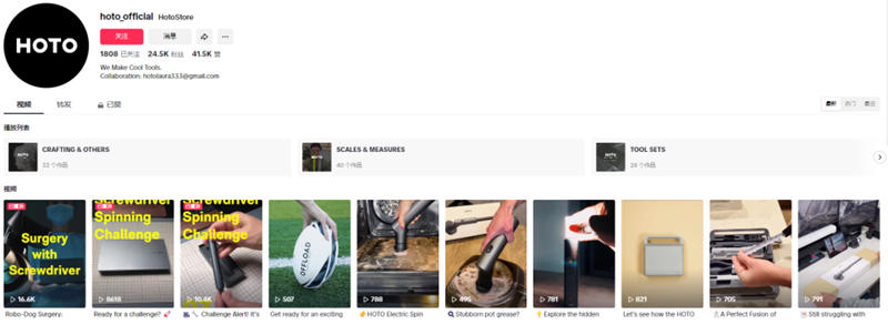 萬(wàn)圣節(jié)如何使用KOL營(yíng)銷(xiāo)產(chǎn)品賦能，擺脫內(nèi)卷？