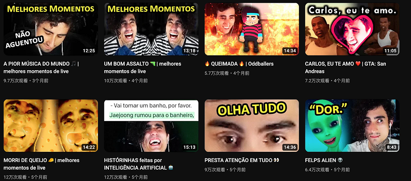 巴西喜劇頻道內容