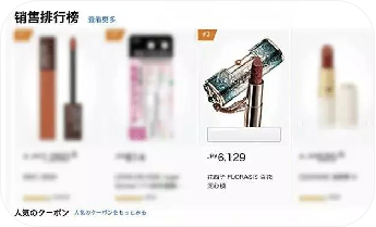 海外網(wǎng)紅營銷