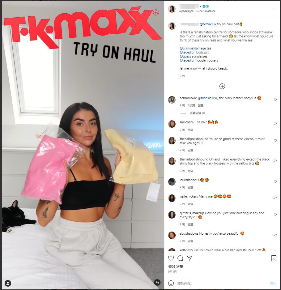 Instagram紅人推廣