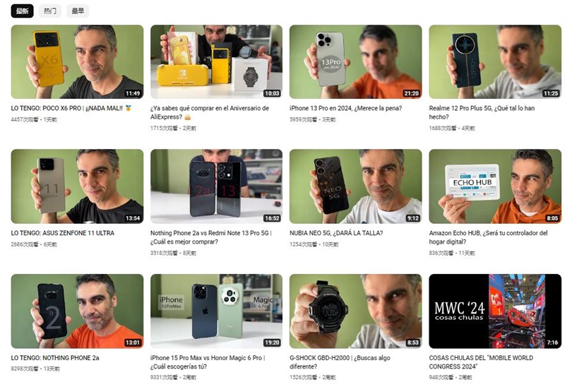 西班牙電子科技類(lèi)youtube網(wǎng)紅博主頻道內(nèi)容