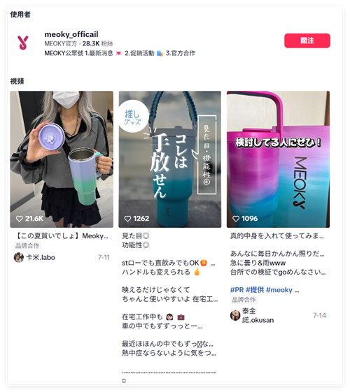 不銹鋼保溫杯成“剛需”，中國品牌出貨量穩(wěn)居全球第一