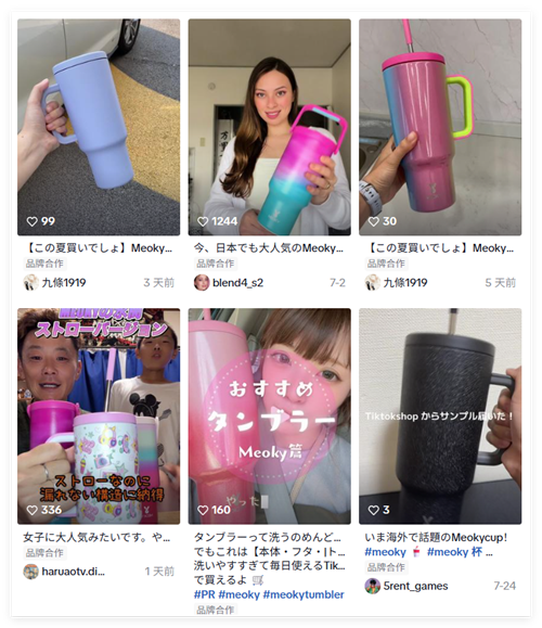 不銹鋼保溫杯成“剛需”，中國品牌出貨量穩(wěn)居全球第一