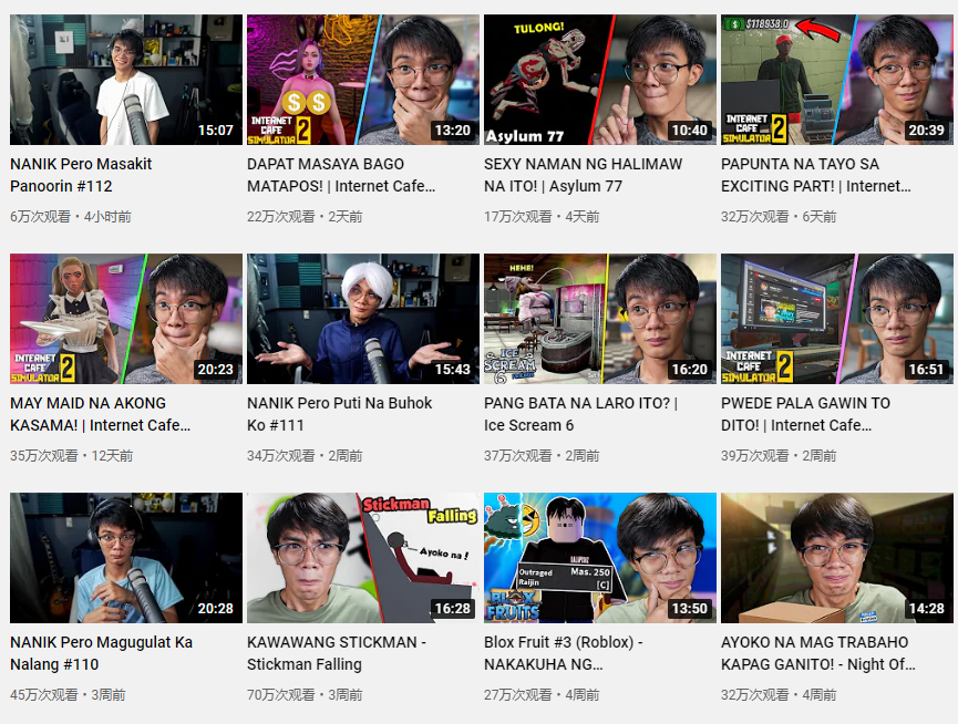 美國YouTube紅人頻道內(nèi)容