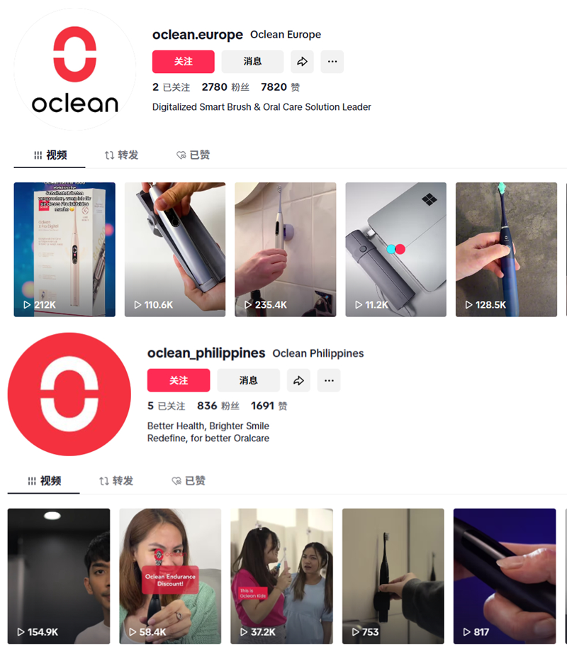 依靠產(chǎn)品創(chuàng)新，這家深圳品牌躋身芬蘭電動(dòng)牙刷Top2