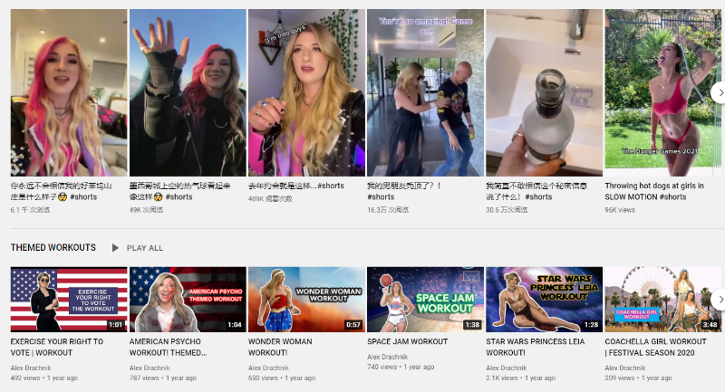 youtube紅人