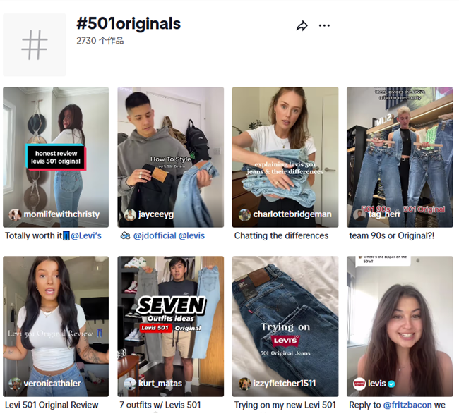 細(xì)分賽道產(chǎn)品如何在TikTok賣火賣爆？