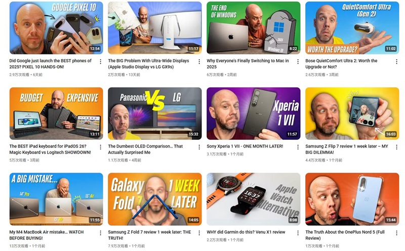 YouTube網(wǎng)紅推薦：英國消費電子深度測評博主頻道內(nèi)容