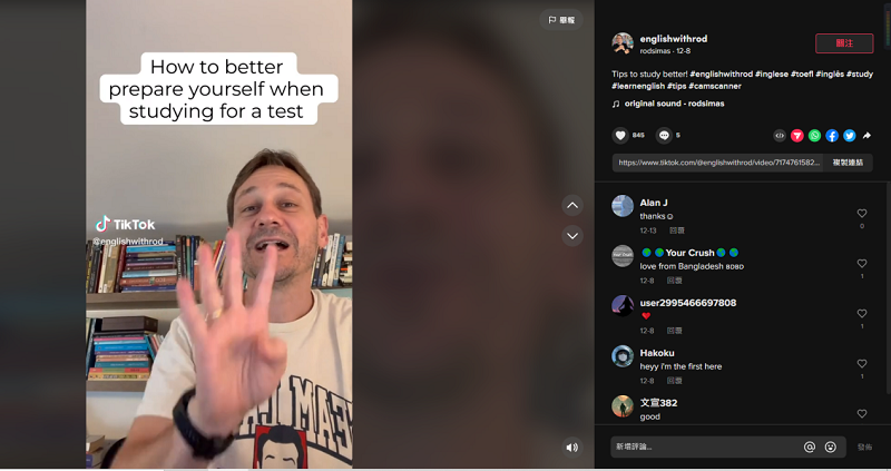 合作紅人的數(shù)據(jù)