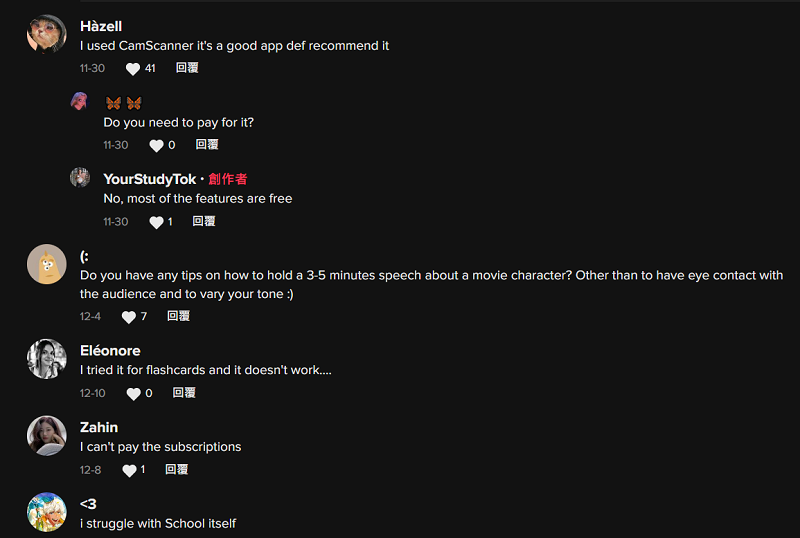 合作紅人評論區(qū)