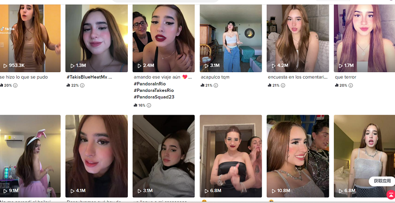 Tiktok墨西哥泛娛樂網(wǎng)紅