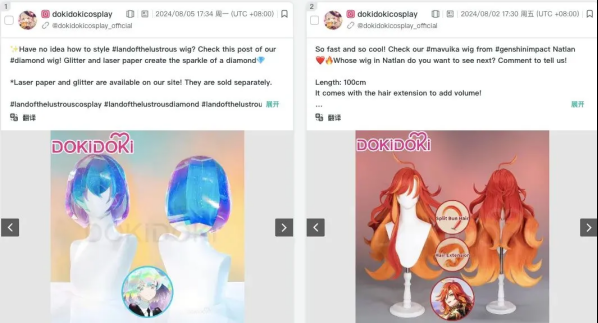 從小眾賽道到全球生意：二次元品牌海外KOL營(yíng)銷火爆北美