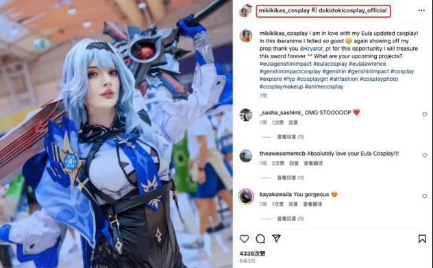 從小眾賽道到全球生意：二次元品牌海外KOL營(yíng)銷火爆北美