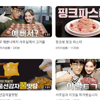 廚房刀具YouTube達(dá)人測(cè)評(píng)帶貨步驟流程，效果如何？