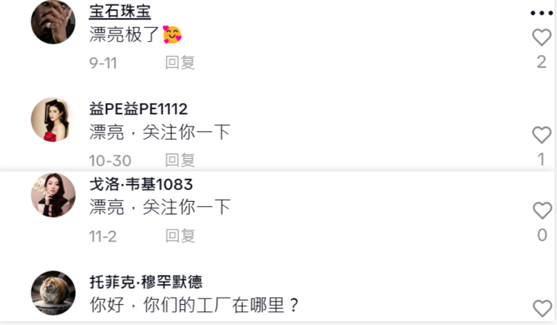 抓住“解壓視頻”背后的流量密碼，這些中國企業(yè)在海外火了！