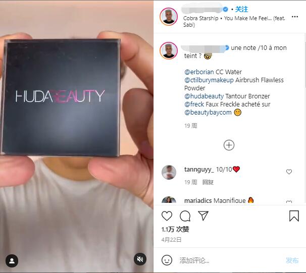 Instagram紅人推廣