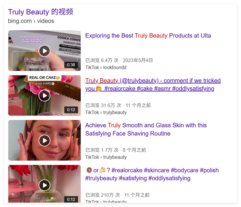 社交種草力爆發(fā)！57%的用戶在海外社媒購(gòu)買美妝產(chǎn)品