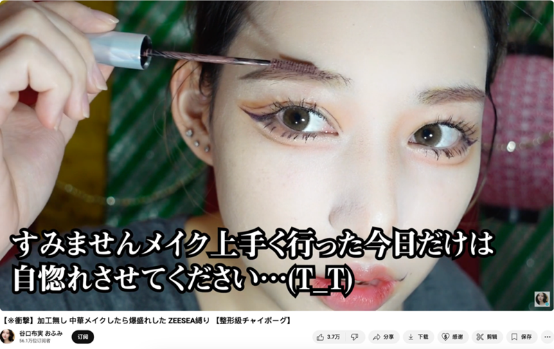 社交種草力爆發(fā)！57%的用戶在海外社媒購(gòu)買美妝產(chǎn)品