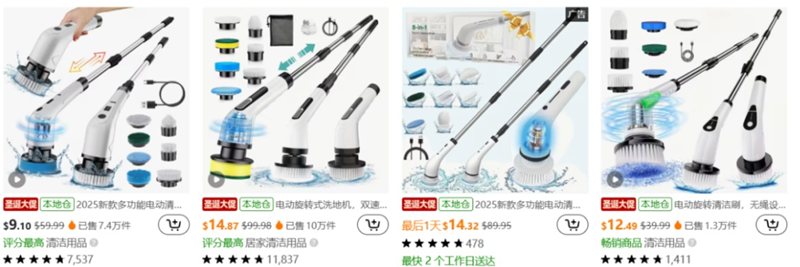 用過電動牙刷！用過電動清潔刷么？海外清潔賽道再出爆款，日售千單