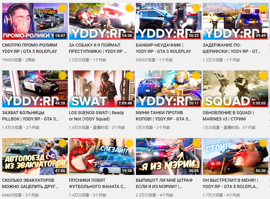 美國YouTube紅人頻道內(nèi)容