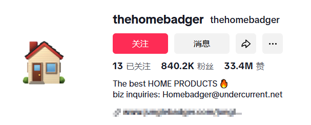 深圳科技品牌依托海外紅人營(yíng)銷一年創(chuàng)收30億人民幣