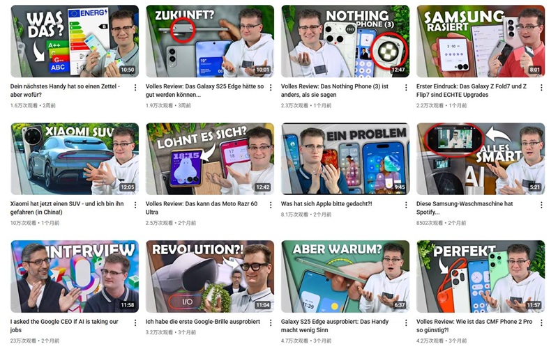 YouTube網(wǎng)紅推薦：德國(guó)高互動(dòng)率的數(shù)碼科技類博主頻道內(nèi)容