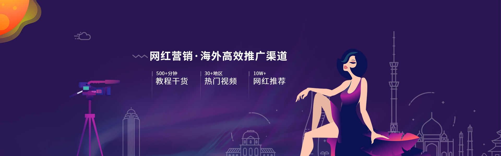 hotlist熱點(diǎn)營銷-做網(wǎng)紅營銷，就上HOTLIST