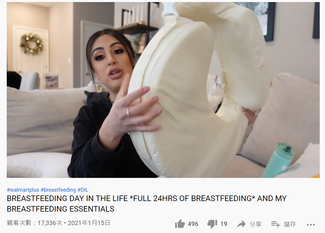 YouTube紅人數(shù)據(jù)