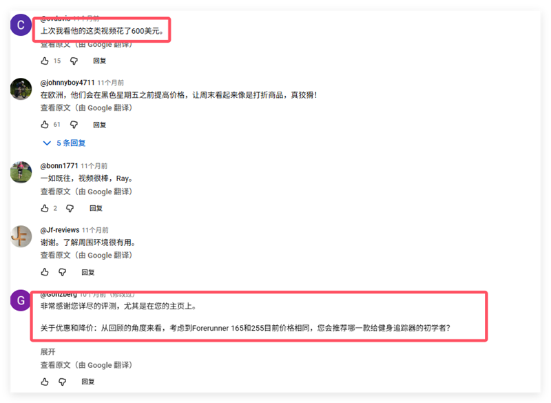黑五海外營(yíng)銷(xiāo)攻略：三步吸金法則，提前鎖定全球消費(fèi)者