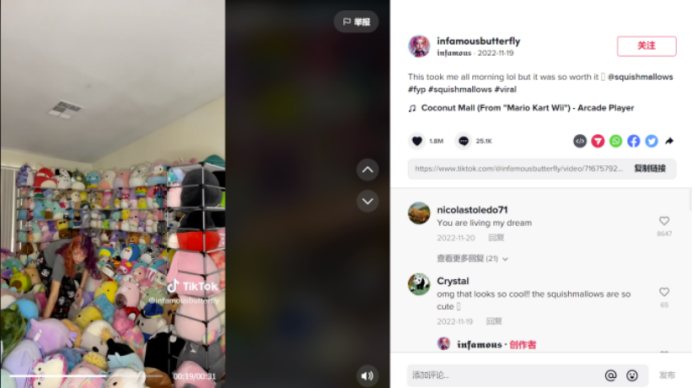 掐準(zhǔn)年輕人情緒脈搏，“哭哭馬”意外爆紅海外市場