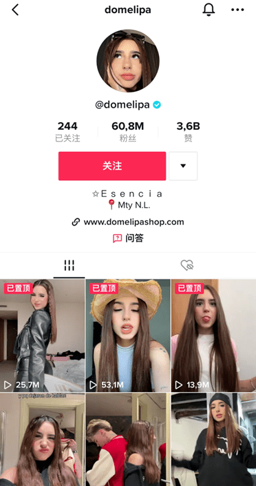 2025年海外掘金新風口！入駐TikTok Shop墨西哥站搶占拉美市場先機