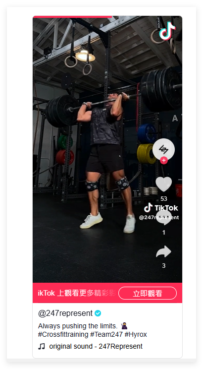 可穿戴運(yùn)動(dòng)健身品牌如何在競爭激烈的海外市場推廣？