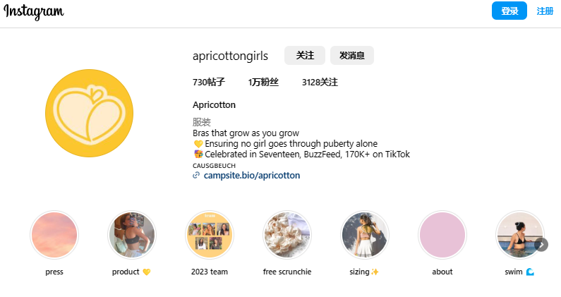 社媒營銷推動小企業(yè)銷售額增長108%