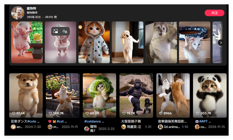 玩轉(zhuǎn)海外紅人接力賽，這家AI企業(yè)30天拿下千萬下載