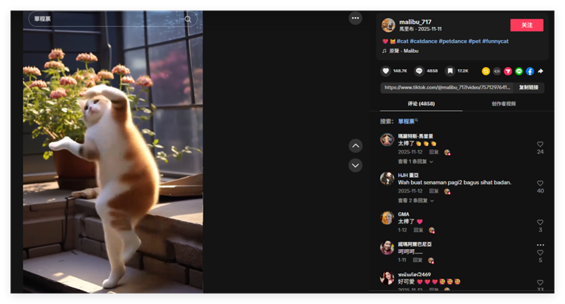 玩轉(zhuǎn)海外紅人接力賽，這家AI企業(yè)30天拿下千萬下載