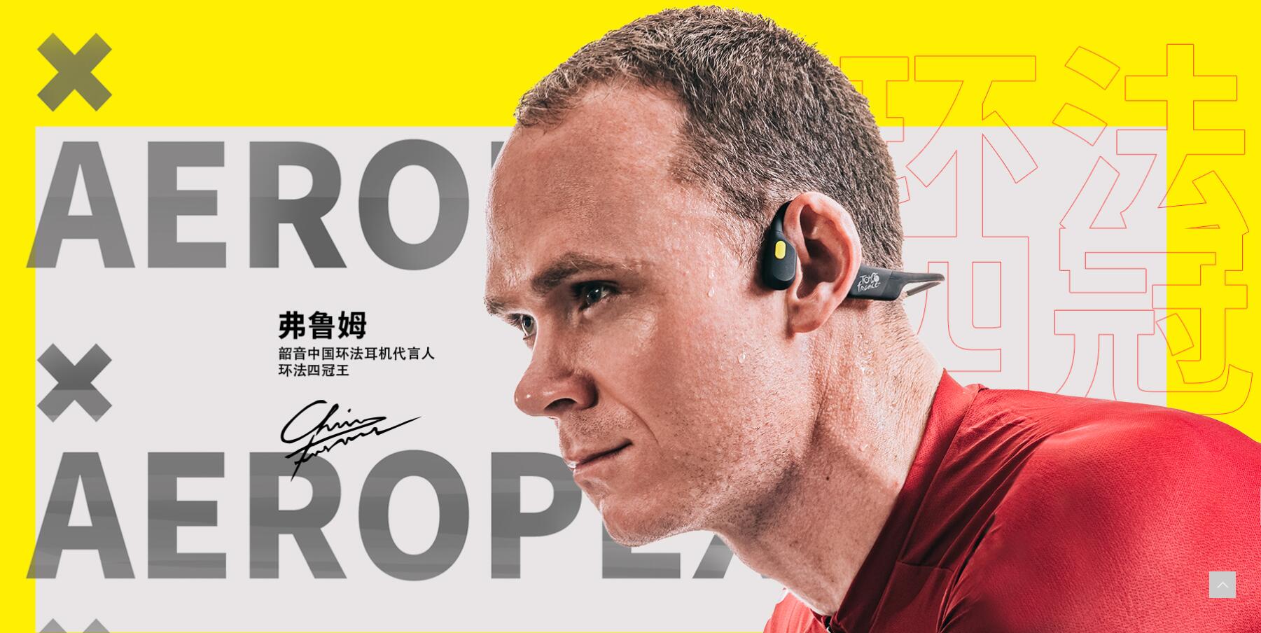 YouTube紅人推廣案例