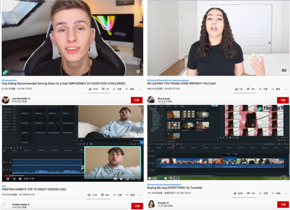 科技軟件Filmora9網(wǎng)紅營銷案例