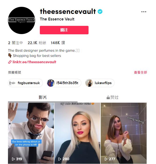 Tik Tok海外網(wǎng)紅營(yíng)銷