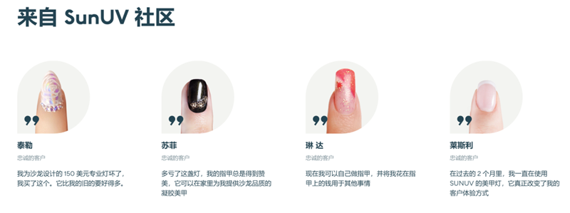 不卷價(jià)格，這個(gè)品牌是如何做到海外類目第一的?