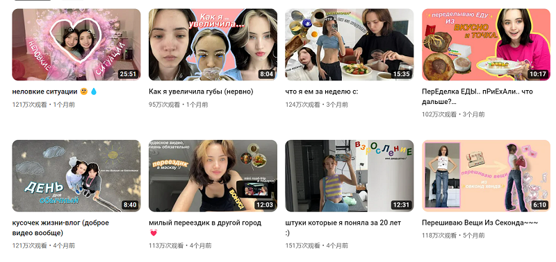 youtube紅人