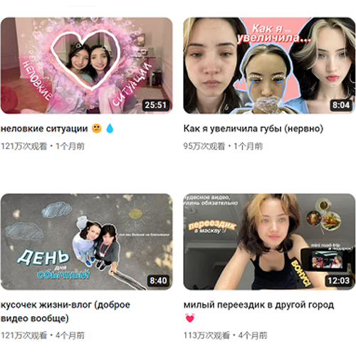 利用YouTube紅人提升品牌的社會責(zé)任形象