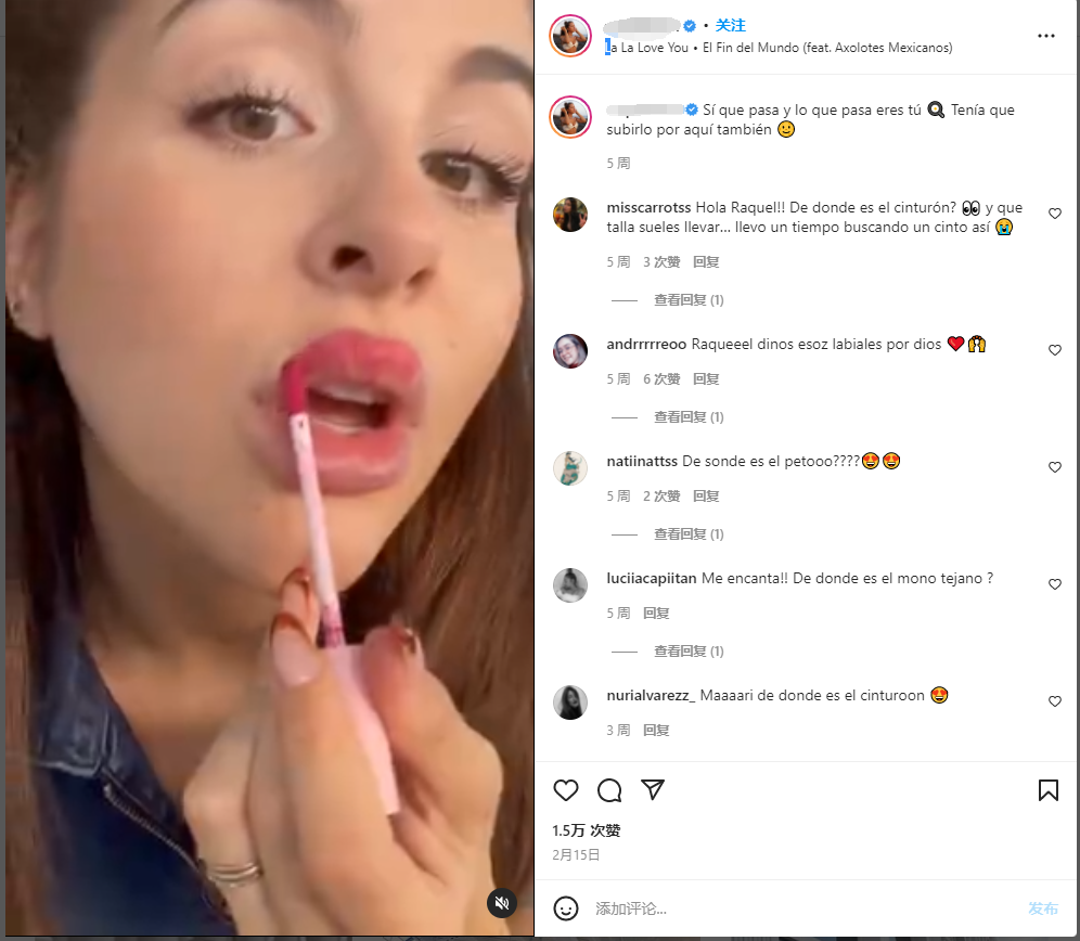 Instagram西班牙紅人頻道內(nèi)容