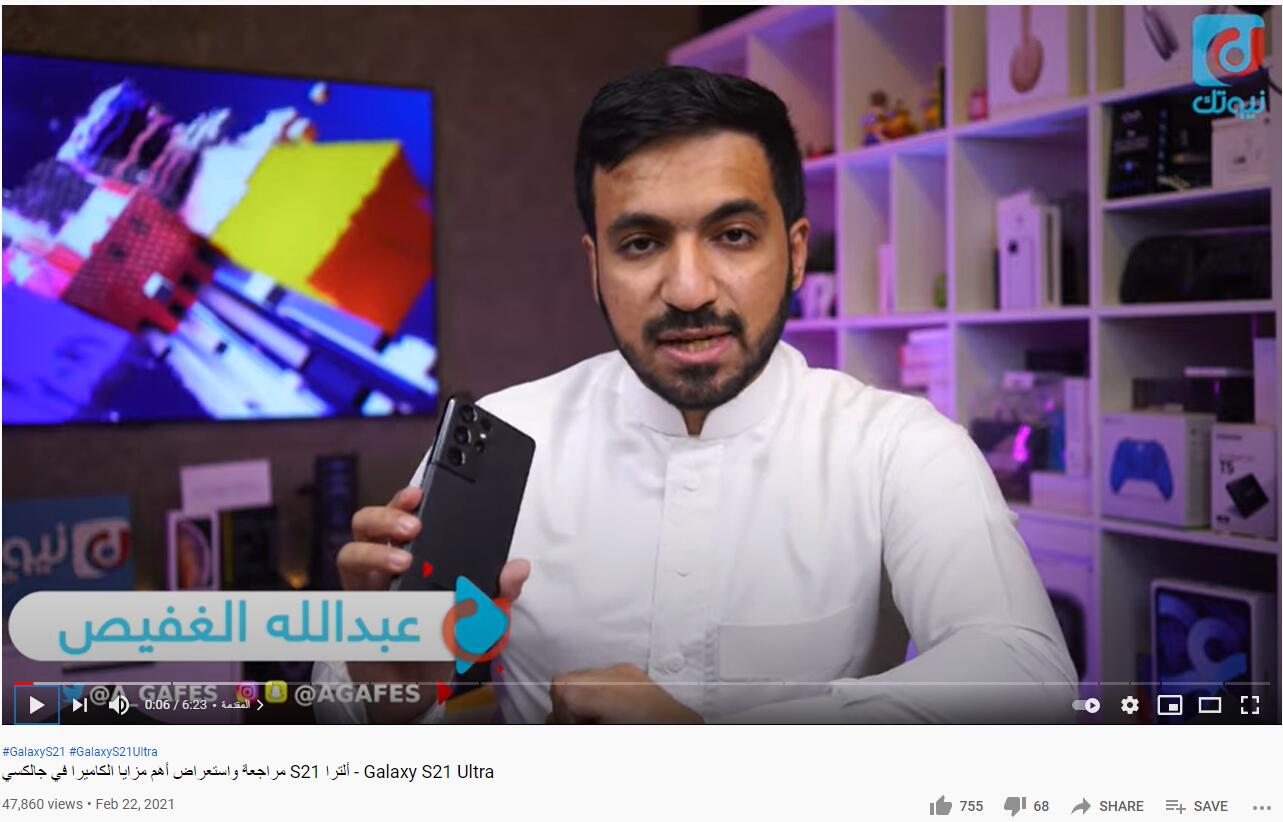 YouTube紅人數(shù)據(jù)