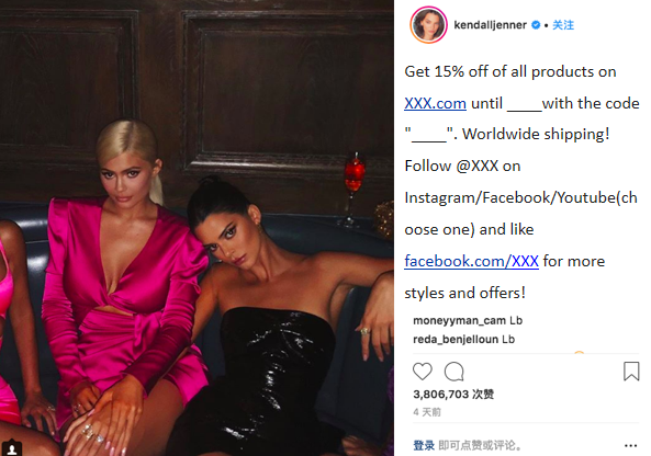 在找海外網(wǎng)紅推廣？快來(lái)看與KOL聯(lián)系的郵件、合同、發(fā)帖模版大放送！