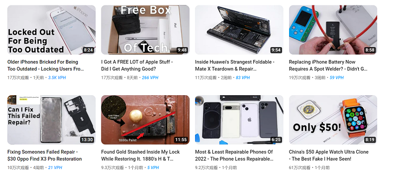 Youtube澳大利亞網(wǎng)紅科技類目